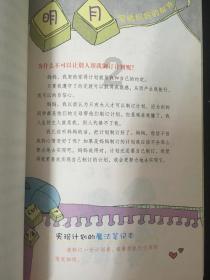 明天惠阳东风有免费核酸检测吗？